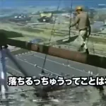 昭和のとび職さん異常
