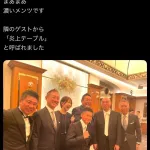 【画像】ゆたぼん16歳「濃いメンツで飲んだ」