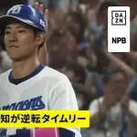 【動画】中日ボスラー、ポイントゲッターとして定着！一時勝ち越しとなるタイムリーヒット！