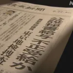 ナイジェリア政府「ホームタウンの件、俺たちが勘違いしてただけだったわ！！テヘペロ」