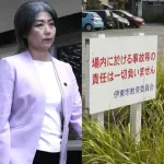 田久保市長「前市長の新図書館計画は無駄遣いなので白紙撤回。跡地に温泉付き新図書館。業者は私が選定