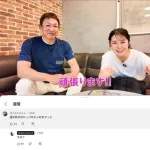 【画像】立浪和義さん、ファンからのコメントに返信してしまう
