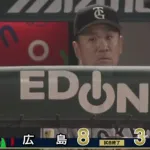 巨人、広島にスイープ許し4連敗 田中将大は2回5失点で試合作れず 中村奨成にだめ押しの8点目 スタメン野手全員安打許す