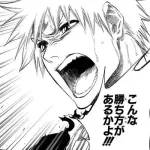【入江】勝ちDe