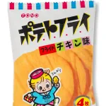 【急募】ツマミになる駄菓子