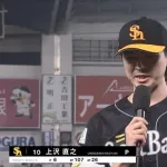 ホークス20年ぶりに10勝カルテット誕生wwwwwwwwwwwwwww