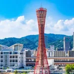 神戸←なに思い浮かべた？