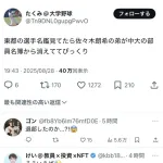 【超悲報】佐々木朗希の弟、東都大学リーグ・中大を退部か