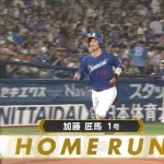 中日、空中戦を制す！ 加藤匠馬がドラゴンズで初ホームランｗｗｗｗ