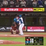【日本ハム対楽天21回戦】日本ハム・レイエス、楽天・荘司から第２８号２ランホームラン！リードを４点に広げる！！！！！！！！！！！！！！！！！