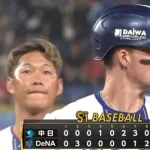 【試合実況】[2025/8/29] DeNAベイスターズ８－９中日ドラゴンズ　試合終盤まで点の取り合いとなった大波乱の一戦…1点差で敗れる
