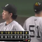 【勝ち】巨人ファン集合【山崎伊織】