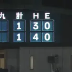 阪神大竹、ジエンゴｗｗｗｗｗｗｗｗｗｗｗ