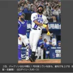 ジャクソンスリーランwwwwwwwwwwww