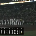 阪神、ついに優勝マジック９！　２位巨人と今季最大タイ15ゲーム差　いよいよカウントダウンだ