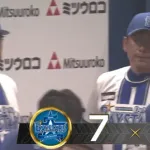 【試合結果】[2025/8/30] DeNAベイスターズ７－９中日ドラゴンズ　筒香３発でも勝てず　２連敗で今季最多借金７で４位中日に０・５差