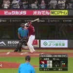 【日本ハム対楽天22回戦】楽天・ボイト、日本ハム・加藤から第８号先制ソロホームラン！！！！！！！！！！！！！！