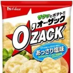 「二流スナック菓子」で思い浮かべた商品、満場一致する