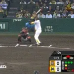 【阪神対巨人23回戦】阪神、初回に森下翔太のタイムリーで先制！！！！！！！！！！