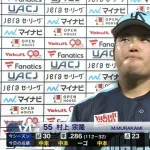 村上宗隆 12号13号14号　筒香嘉智 12号13号14号