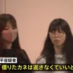 【悲報】女教師（30）、マッチングアプリで現金700万をだまし取り逮捕ｗｗｗｗｗｗｗｗ