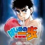 【朗報】はじめの一歩、最終盤で好試合連発ｗｗｗｗｗｗｗｗｗｗｗｗｗｗｗｗ