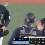 【西武対オリックス21回戦】オリックスが７－１で西武に勝利！西武戦4カード連続勝ち越し！広岡大志が決勝６号３ラン！ブルペンデーもハマった！