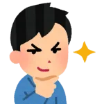 みんなの好きな雑学上げてけ