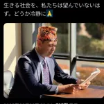 【画像】ネパール人男性「25年間日本に暮らしてこんな怖さを覚えたのは初めて」