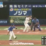 筒香、1試合3HRｗｗｗｗｗｗｗｗｗｗｗｗｗ