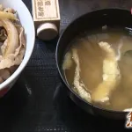 お前ら「松屋の無料味噌汁いらねぇわ」ワイ「ほーい」松屋の無料味噌汁を取り上げる