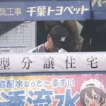 ロッテ吉井監督「この後も全部勝つつもりで」リーグV完全消滅　