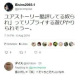 【画像】ゴジラ-1.0制作陣「ドラクエ好きなやつは大人になれ」