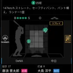 S-藤浪、精密なコントロールを披露する