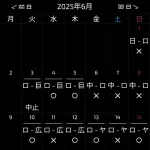 ロッテ、交流戦以来の週間勝ち越し！