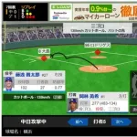 【朗報】DeNA藤浪晋太郎、もう何か普通に抑え始めるｗｗｗｗｗｗｗｗｗｗｗ
