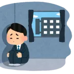 ワイ社畜、会社行きたくない