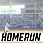 佐藤都志也、2試合連続となる第3号同点ホームラン！完全復活！