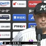 吉井監督、今日の小島の内容について「最低ですね」