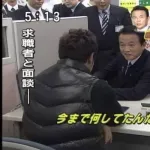 【悲報】麻生太郎、ハローワークでとんでもない一言を放つwww