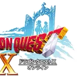 【画像】ドラクエ10体験版、バージョン4まで無料で遊べるｗｗｗｗｗ