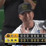 【阪神対巨人24回戦】阪神が５－４で巨人に逆転勝利！７回集中打で優勝M７！２位巨人と今季最大16ゲーム差！森下翔太がプロ最多75打点！巨人は借金３