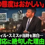ウィル・スミス「あのとき日本だけが僕の味方だった。日本人は異常だ」