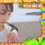 【画像】NHKさん、JKをJCにバックハグさせてしまう
