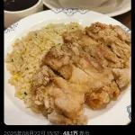 【悲報】バーミヤン、バカに見つかる