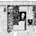 野球史上最低の「発言」ｗｗｗｗｗｗｗｗｗｗｗｗｗｗｗ