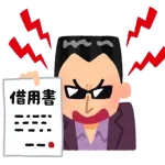 実際闇金ウシジマくんに出てくるレベルの弱者って世の中おるんか？