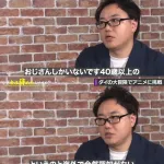 【悲報】元スクエニ社員「ドラクエはもう40代以上のおじさんしかやってない」→動画削除