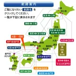 【緊急】おすすめのフェリーwww