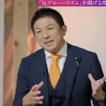 【悲報】参政党神谷さん「我々が移民を受け入れないのは変な話。日本は移民が作った国じゃないですか」
